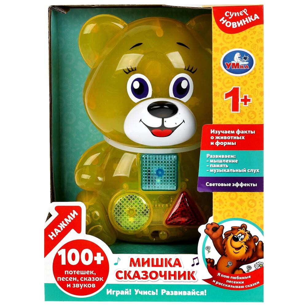 

Обучающая игрушка Умка HT843-R2, Желтый