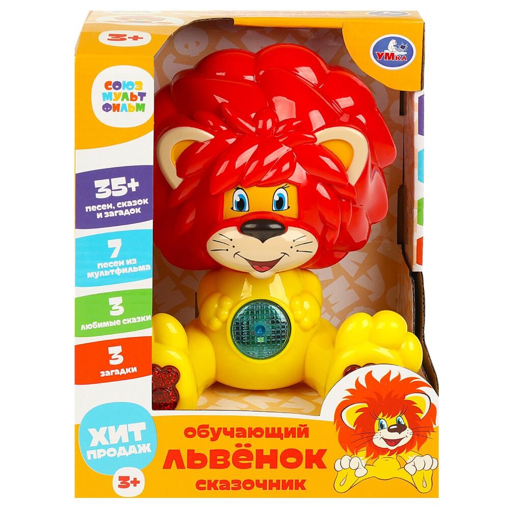 

Обучающая игрушка СОЮЗМУЛЬТФИЛЬМ, Умка HT1360-R
