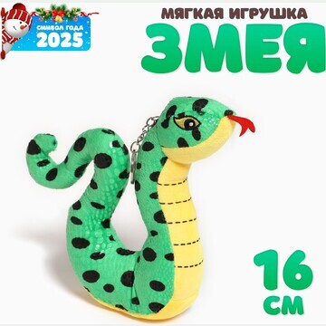 Мягкая игрушка No brand