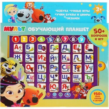 Обучающая игрушка МУЛЬТ, ТМ "Умка" HX820