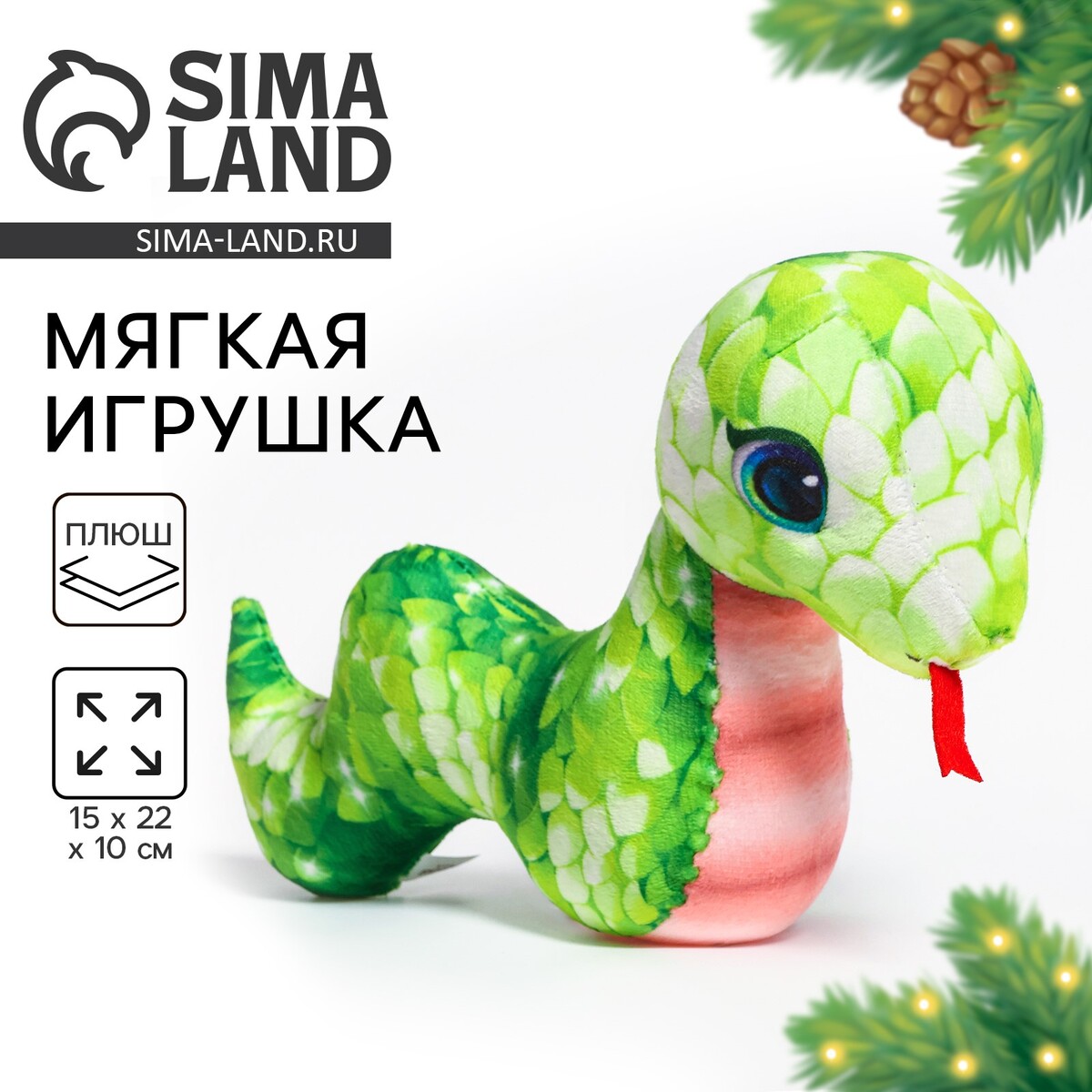 Новый год. мягкая игрушка, Milo toys