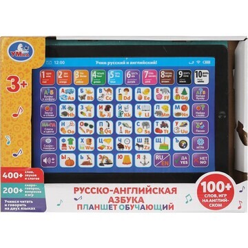 Обучающая игрушка Умка HT568-R1