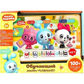 Обучающая игрушка МАЛЫШАРИКИ, Умка HT111