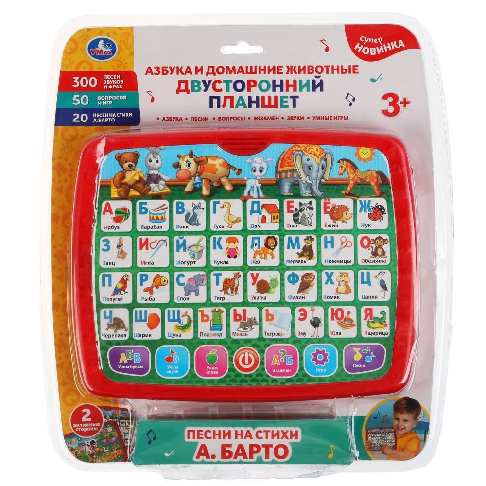 

Обучающая игрушка БАРТО А, Красный