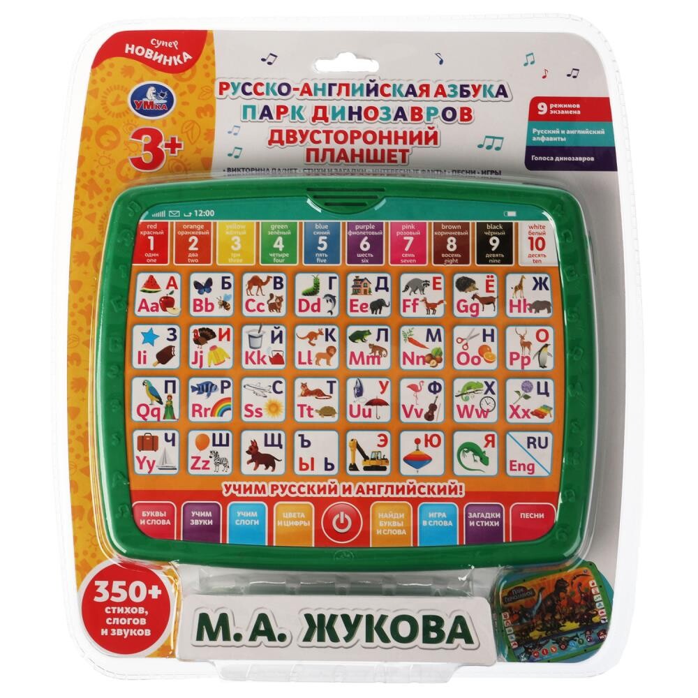 

Обучающая игрушка Жукова М, Зеленый