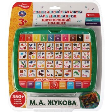 Обучающая игрушка Жукова М