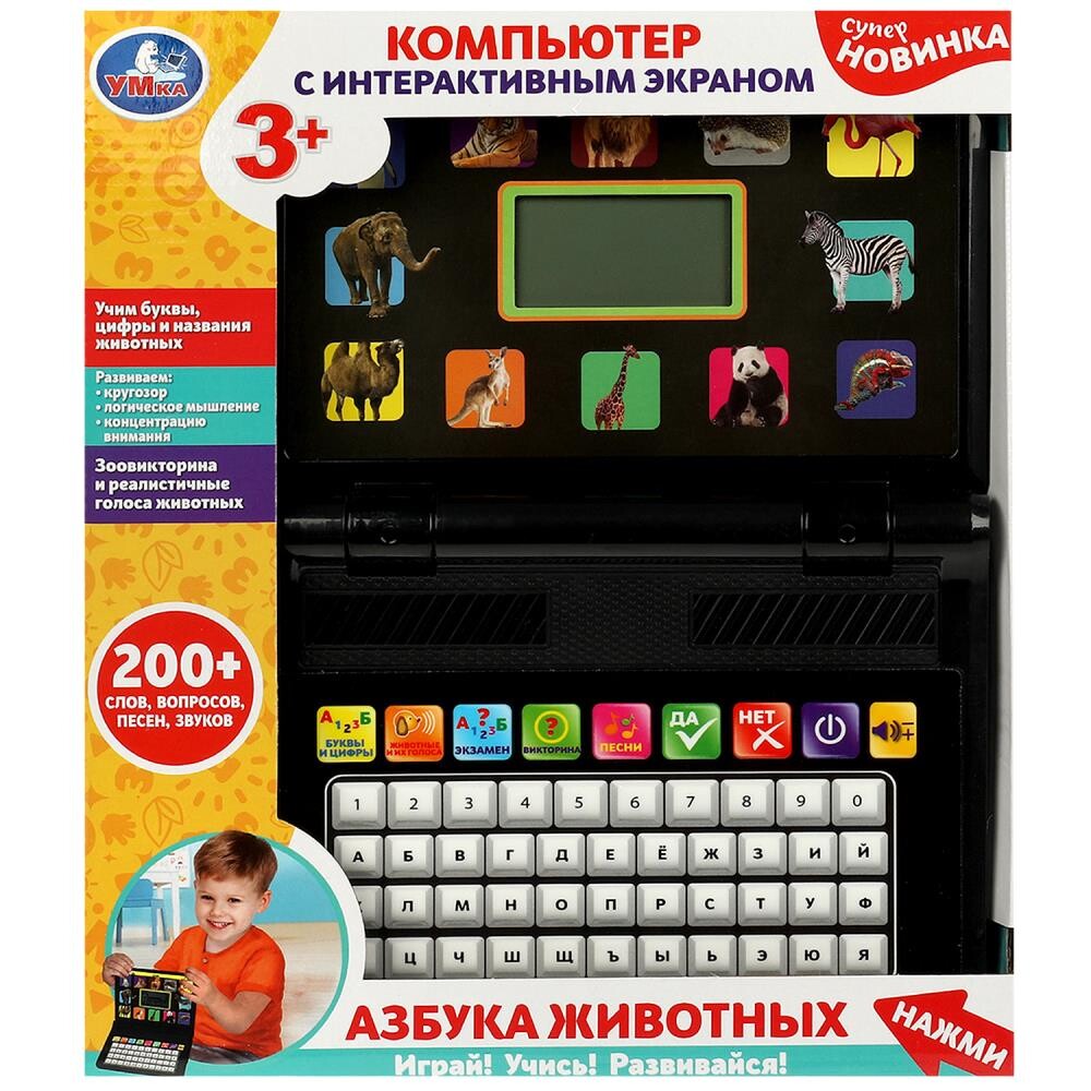 Обучающая игрушка Умка HT955-R3