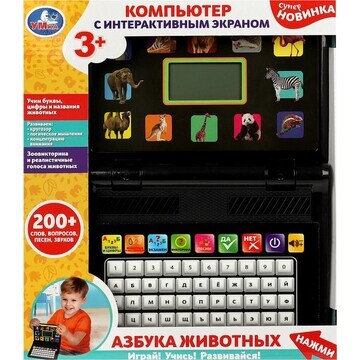 Обучающая игрушка Умка HT955-R3