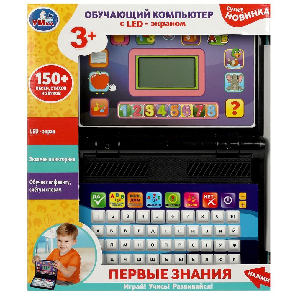 

Обучающая игрушка Умка HT955-R2