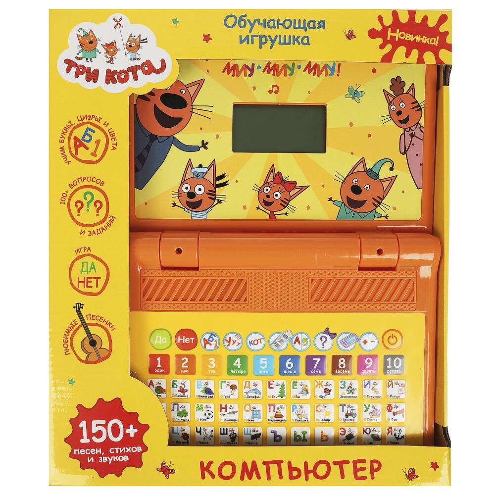 

Обучающая игрушка Три Кота, Умка HT955-R1, Оранжевый