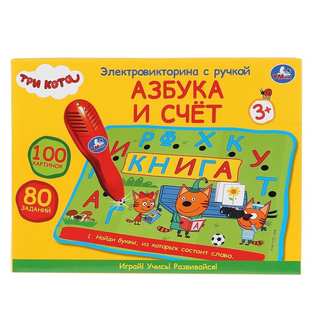 

Обучающая игрушка ТРИ КОТА, Умка HT950-R, Разноцветный