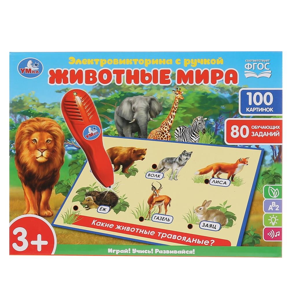 

Обучающая игрушка Умка HT888-R, Разноцветный