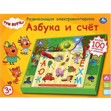 Обучающая игрушка Три Кота, Умка HT662-R