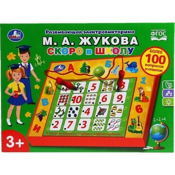 Обучающая игрушка Жукова М