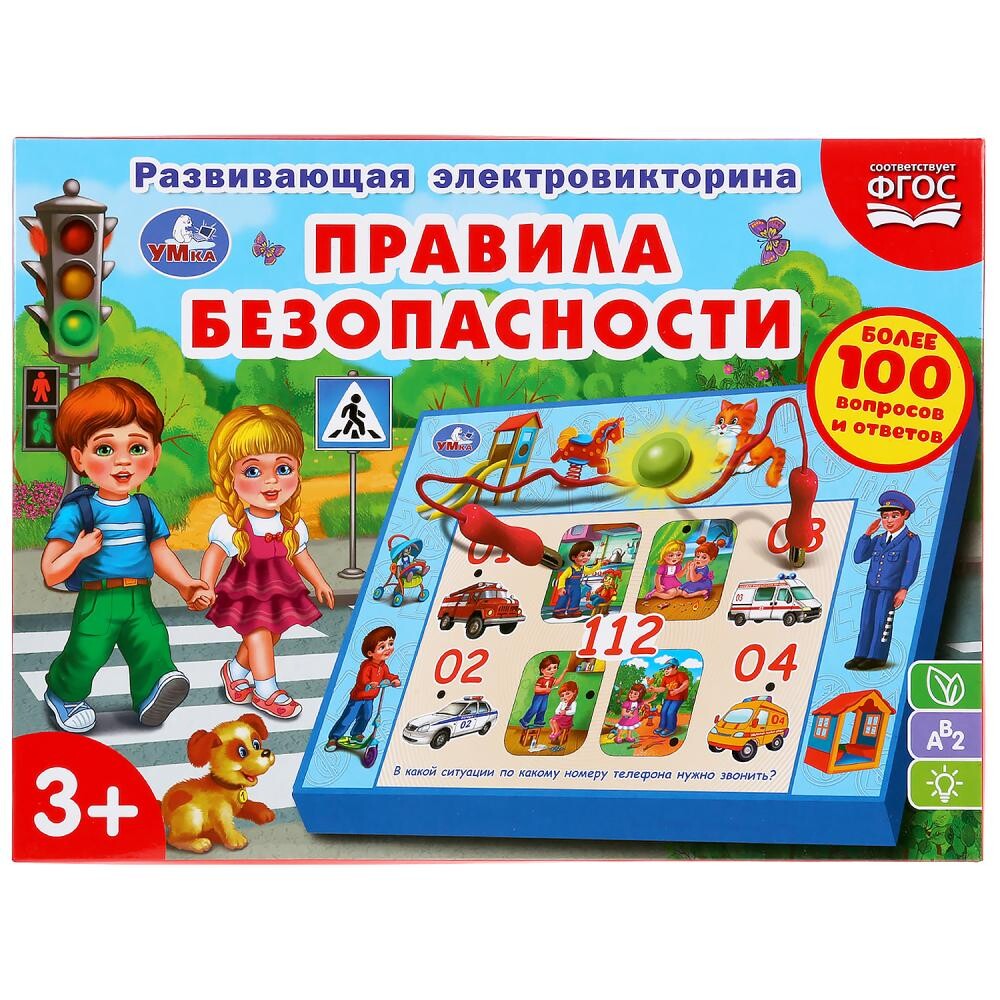 

Обучающая игрушка Умка HT545-R, Разноцветный
