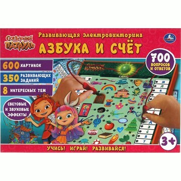 Обучающая игрушка СКАЗОЧНЫЙ ПАТРУЛЬ, Умк