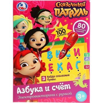 Обучающая игрушка Сказочный Патруль, Умк