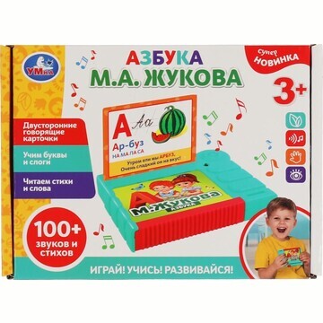 Обучающая игрушка ЖУКОВА М