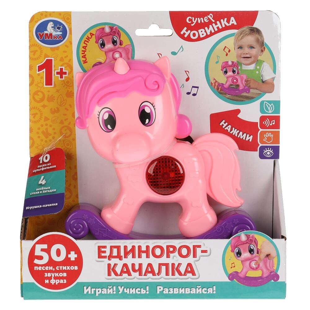 

Обучающая игрушка Умка HT606-R, Разноцветный;розовый