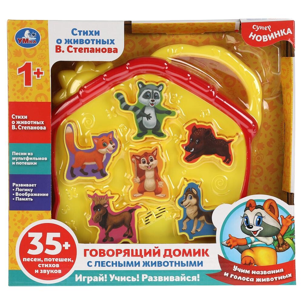 

Обучающая игрушка Степанов В
