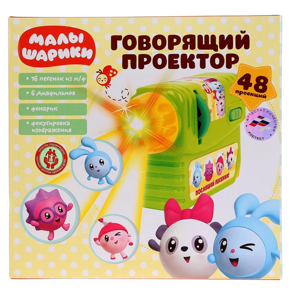 

Обучающая игрушка Малышарики, Умка FDE005-R2, Желтый