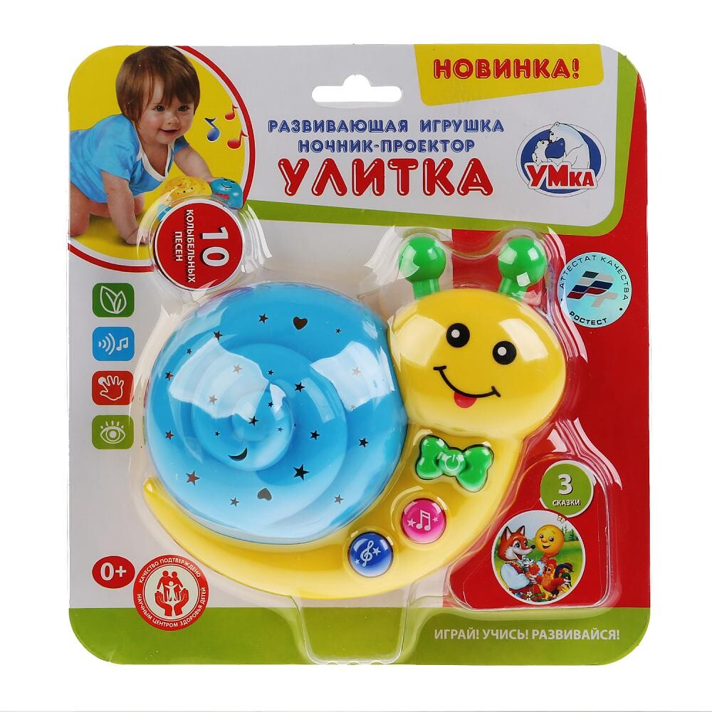 

Обучающая игрушка Умка B1049637-R, Голубой;желтый