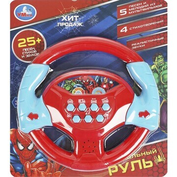 Обучающая игрушка Умка ZY805146-R18