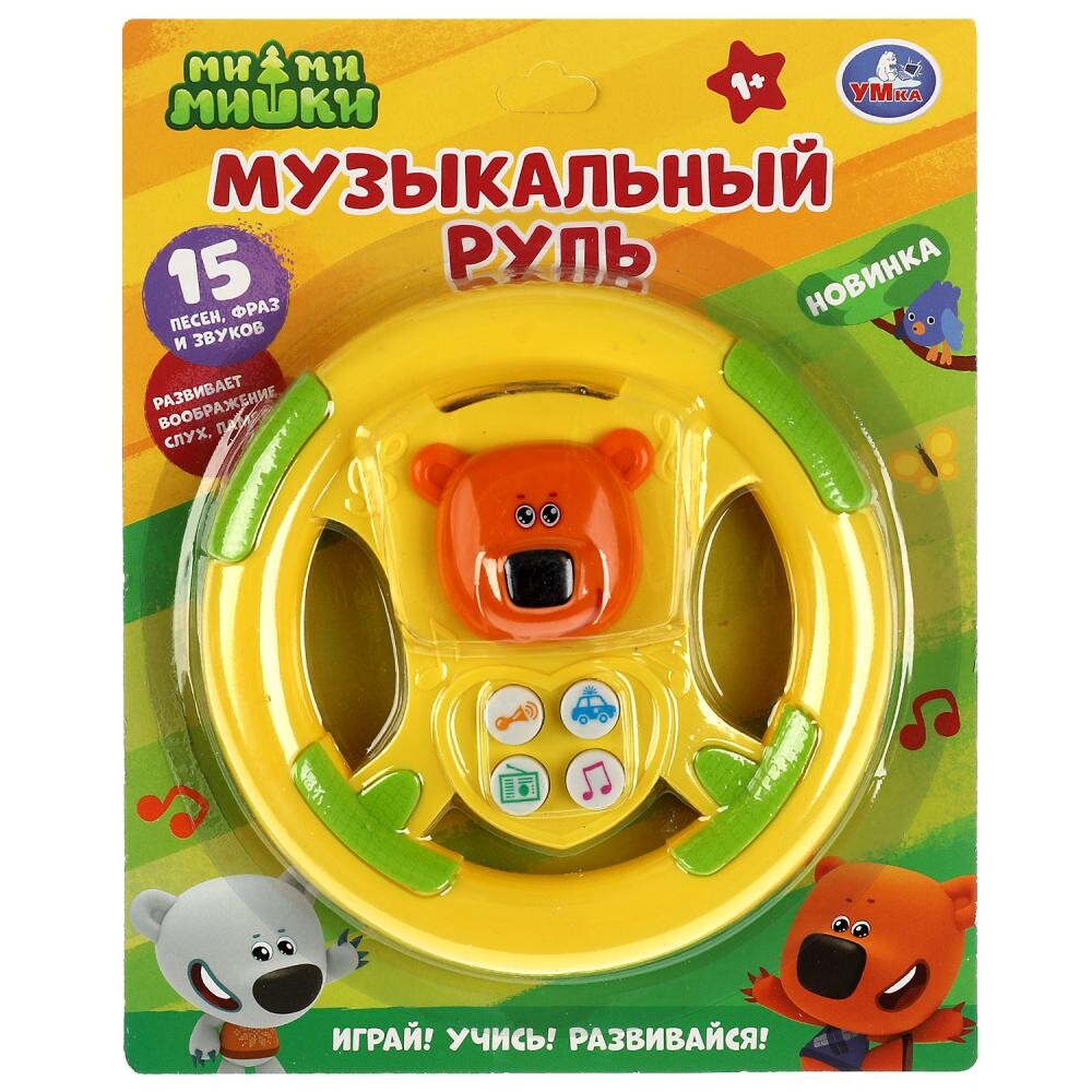 

Обучающая игрушка Ми-ми-мишки, Умка B1653348-R2, Желтый