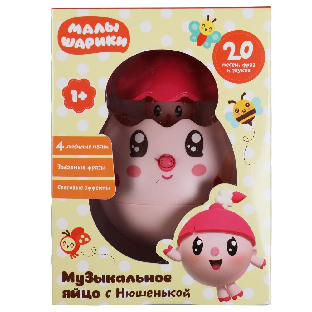 

Обучающая игрушка МАЛЫШАРИКИ, Умка YG96560, Розовый