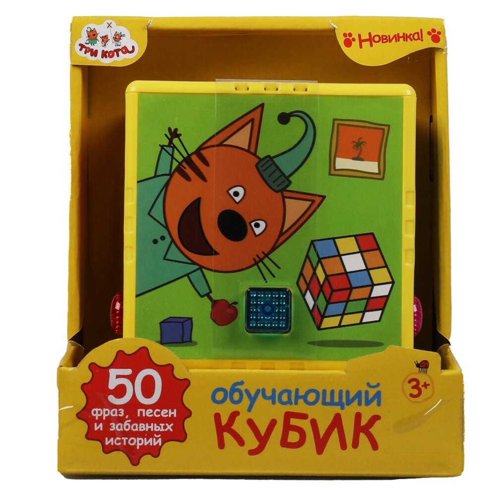 

Обучающая игрушка ТРИ КОТА, Умка HT875-R1, Разноцветный