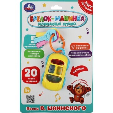 Обучающая игрушка Шаинский музыка, Умка 