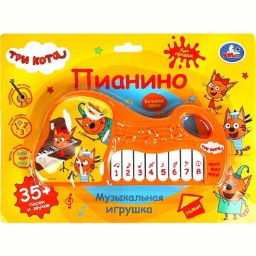 Обучающая игрушка Три Кота, Умка ZY14326