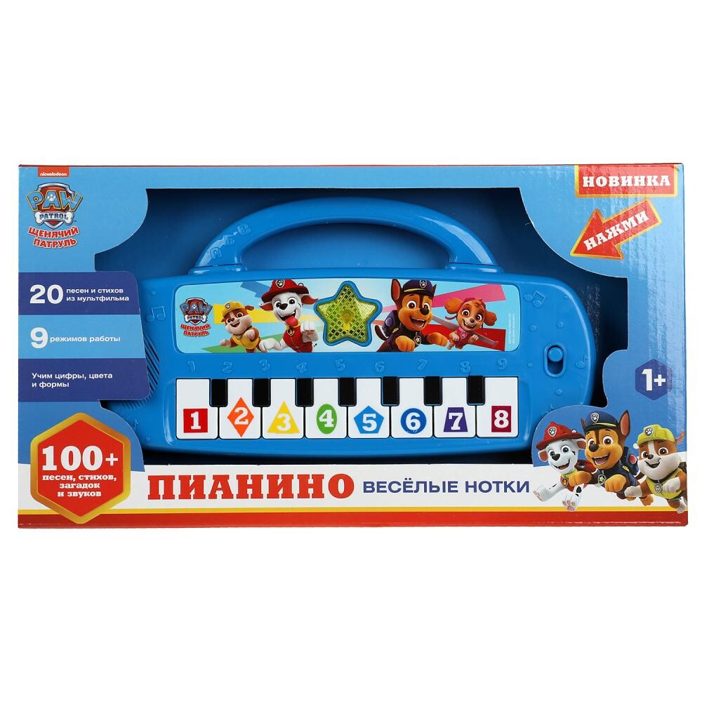 

Обучающая игрушка Щенячий Патруль, Умка HT1050-R5, Синий