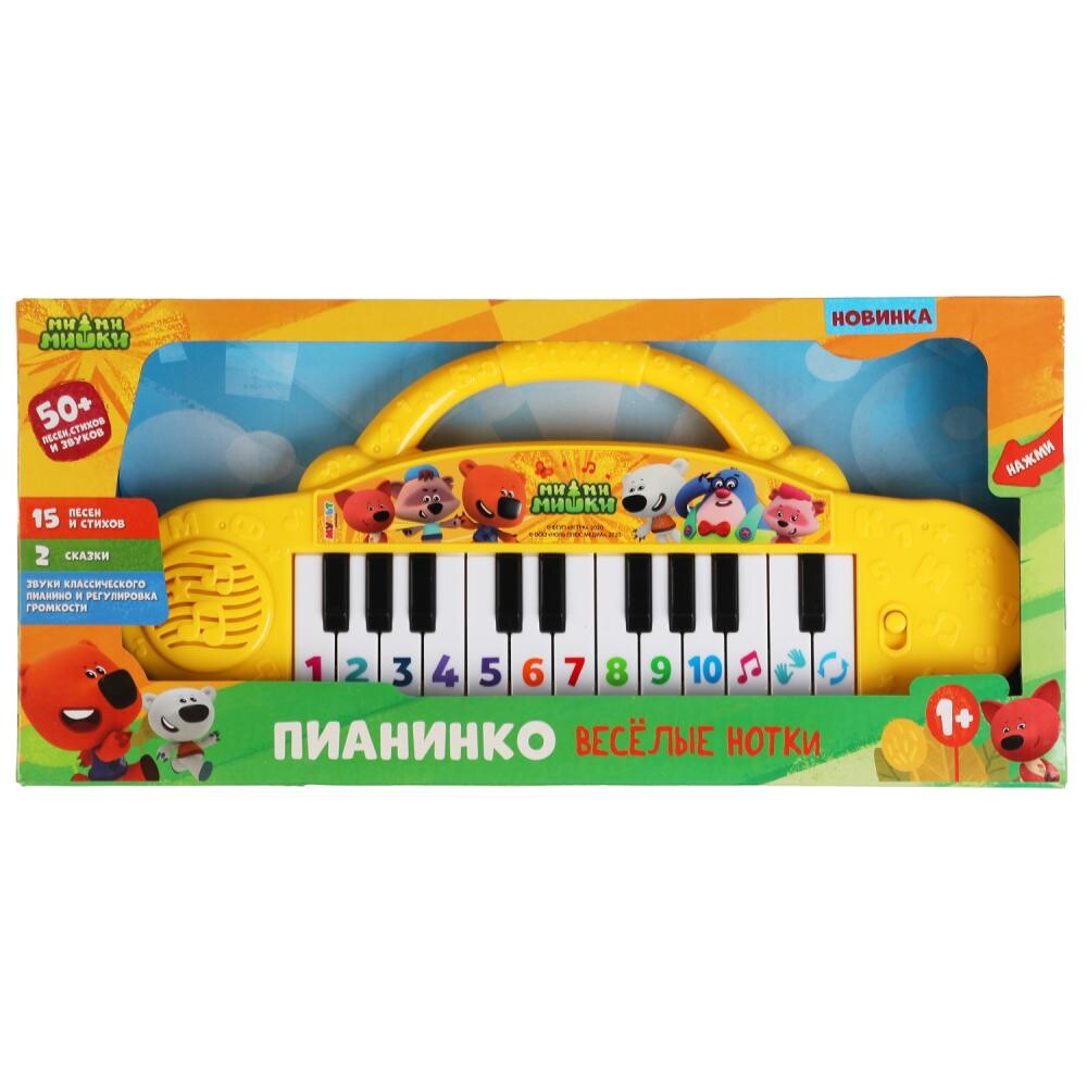 Обучающая игрушка Ми-ми-мишки, Умка HT1050-R4 Умка