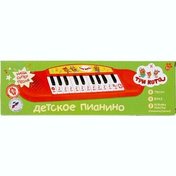 Обучающая игрушка Три Кота, Умка B137179