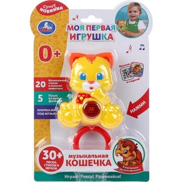 Обучающая игрушка Шаинский музыка, Умка 