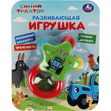 Обучающая игрушка Синий ТРАКТОР, Умка B2