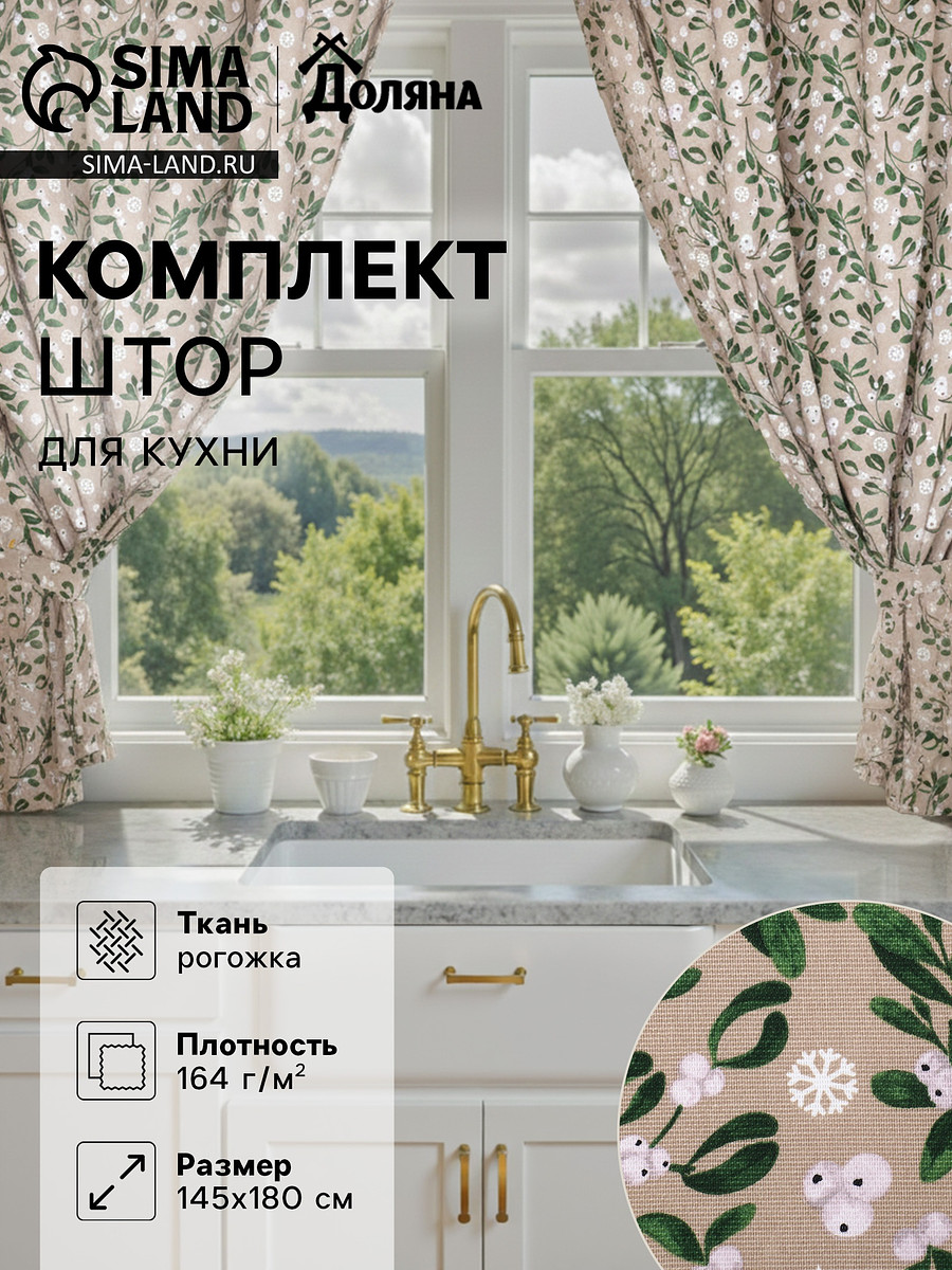 

Комплект, Разноцветный;зеленый;бежевый