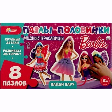 Пазл настольный БАРБИ, Умные игры 465025