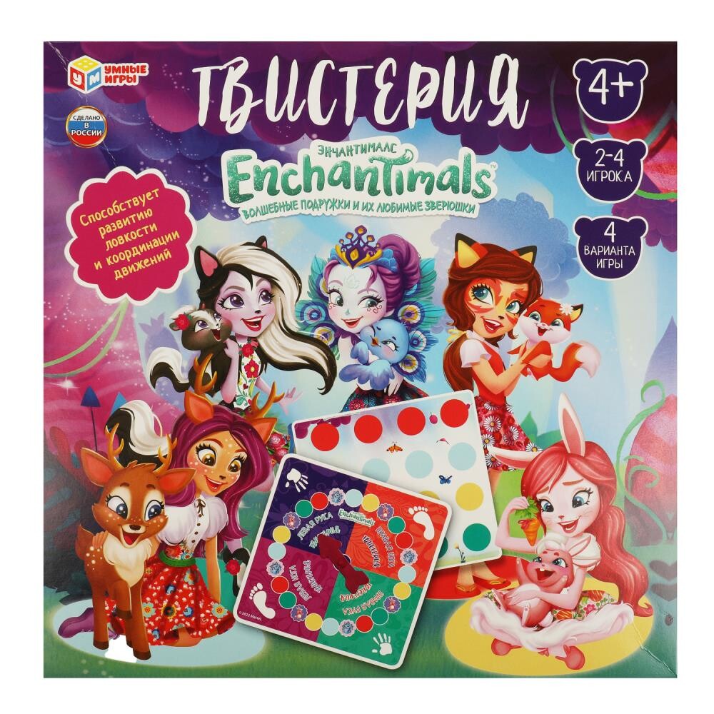 

Игра настольная ЭНЧАНТИМАЛС, Умные игры 4650250506782