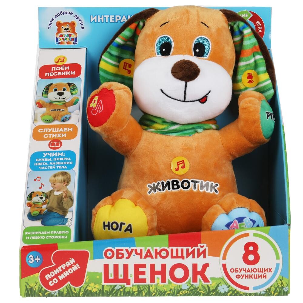 

Обучающая мягкая игрушка МУЛЬТИ-ПУЛЬТИ M9881-27X