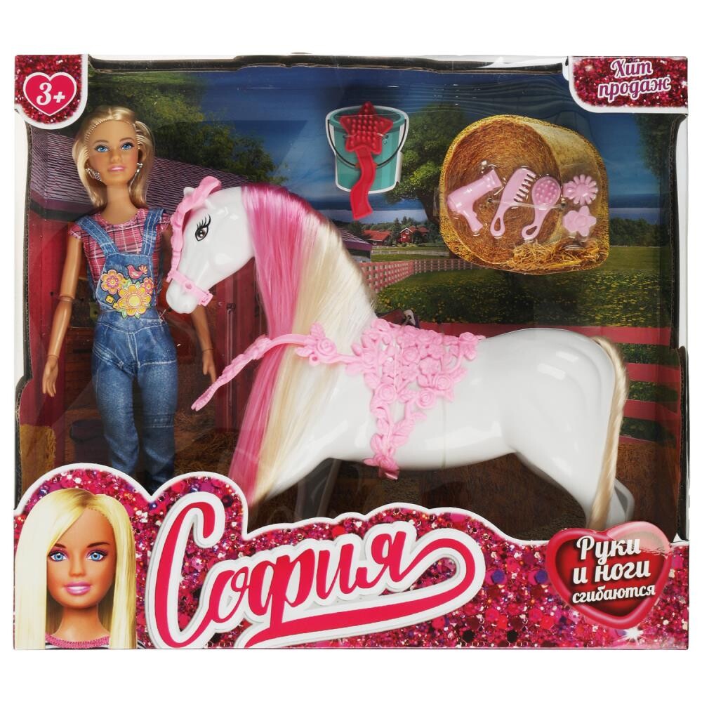 

Игровой набор кукол 29 см КАРАПУЗ 66001PET-H-S-BB