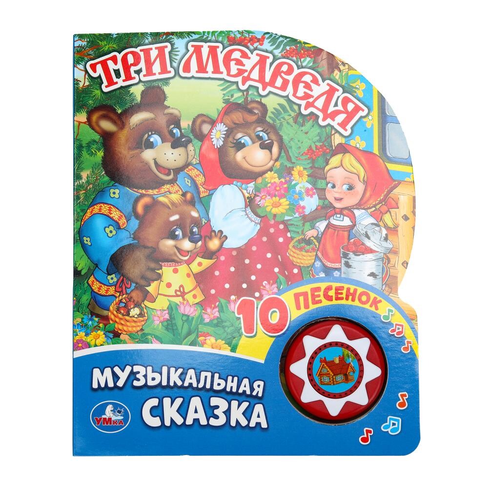 

Книга Умка 9785506019961, Разноцветный