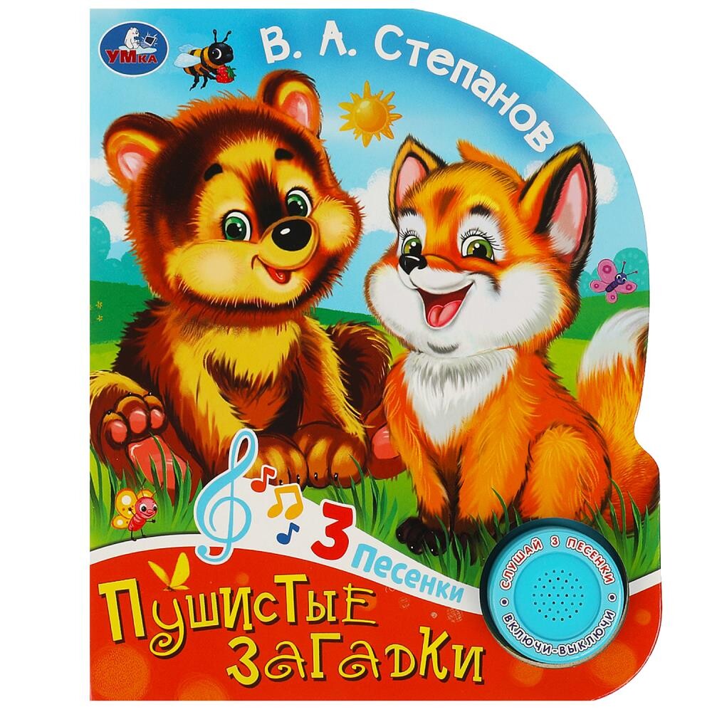 

Книга Степанов В, Разноцветный