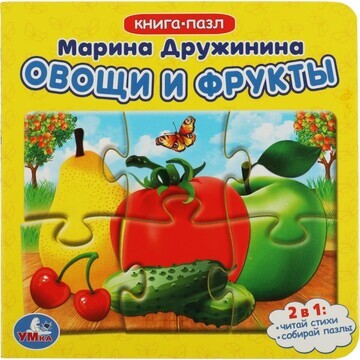 Книга Дружинина, Умка 978-5-506-08673-4