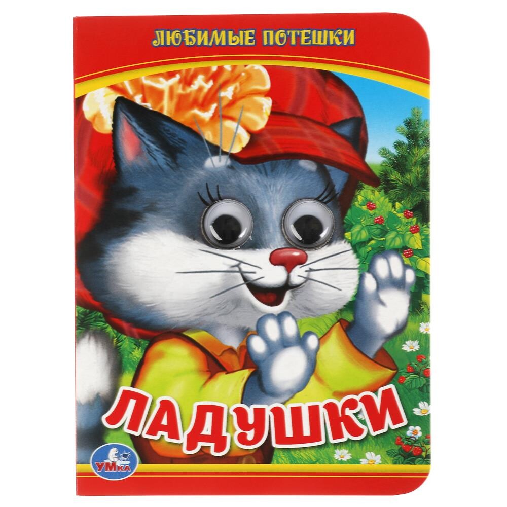 

Книга КАРНАУХОВА И, Разноцветный