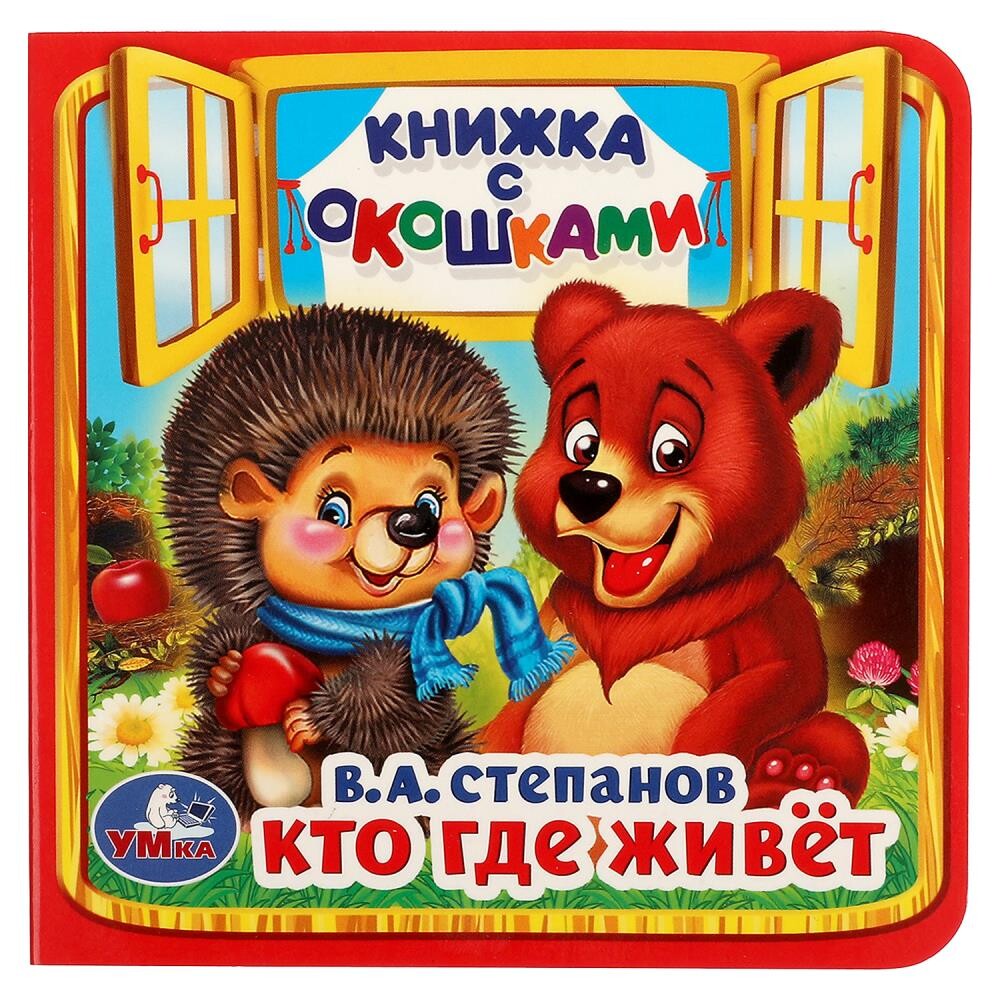 

Книга Степанов В, Разноцветный
