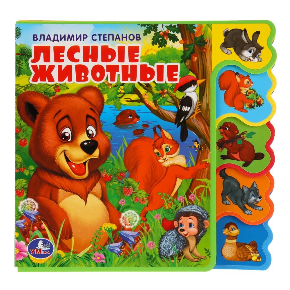 

Книга Степанов В, Разноцветный