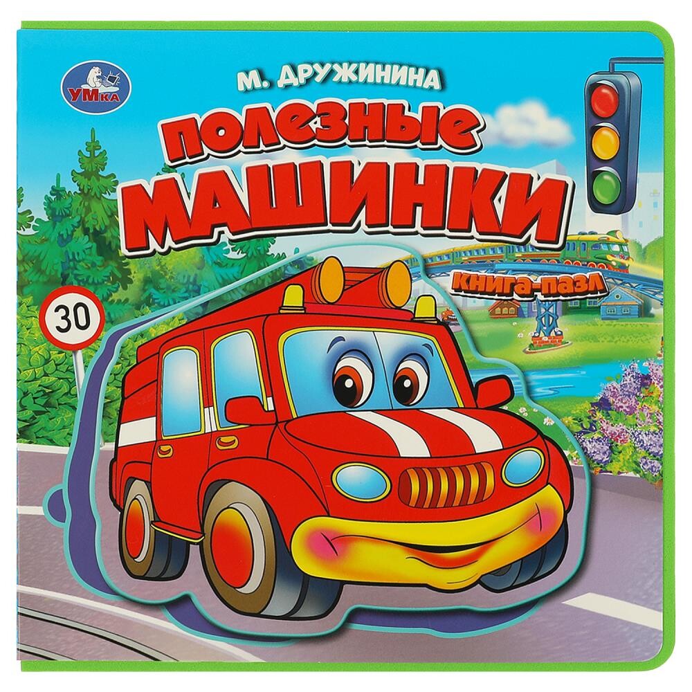 

Книга Дружинина, Умка 9785506086666