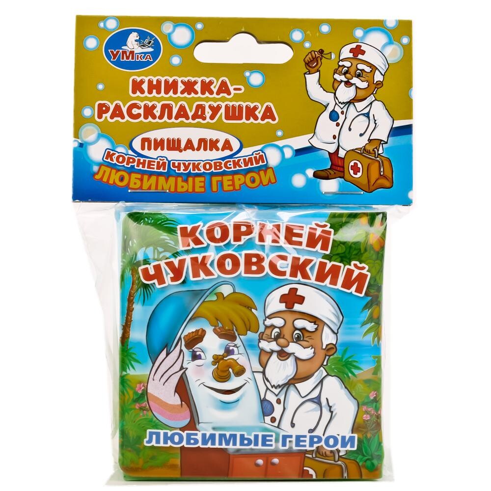 

"Умка"